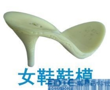 女鞋鞋模、鞋底的逆向工程——三維掃描案例